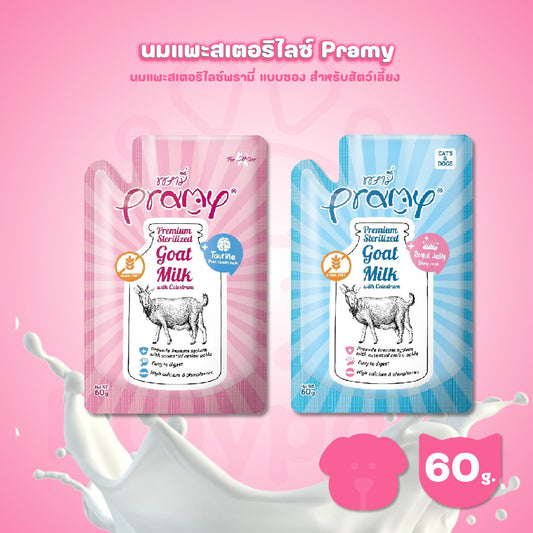 [ปลีก 1 ซอง] Pramy Gold Sterilised Goat Milk นมแพะพรามี่ นมแพะแบบซองขนาด 60 มล.(ml.)