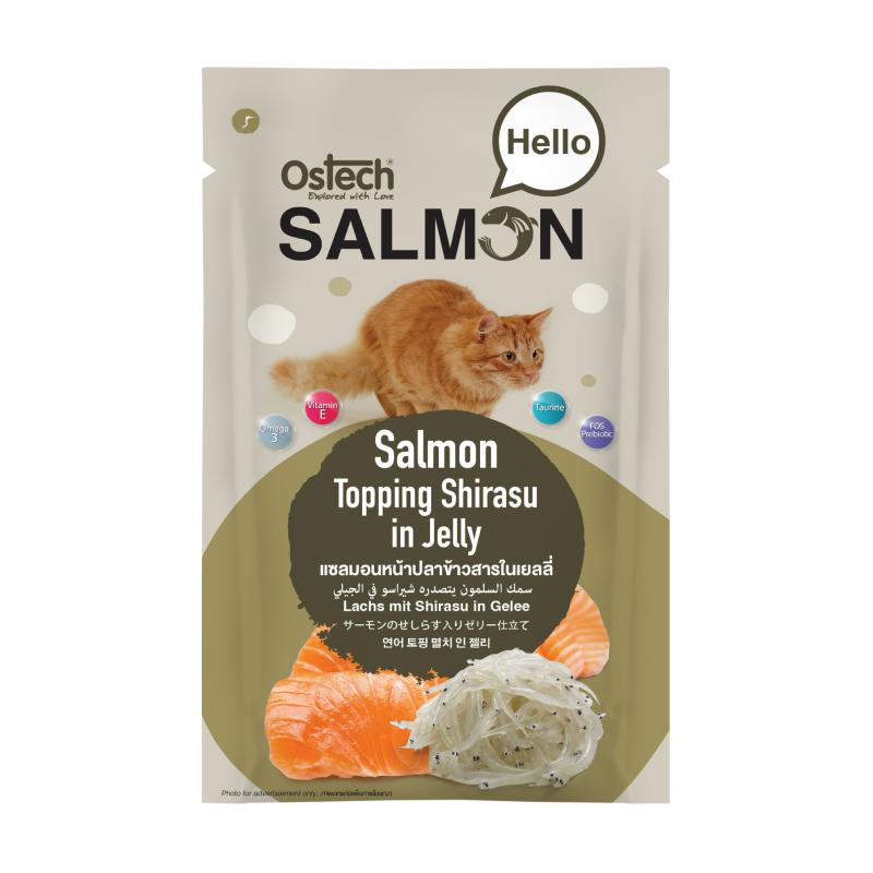 [ขายปลีก] Ostech Hello Salmon อาหารเปียกแมวออสเทค ฮัลโหล แซลมอน ในเยลลี่ เนื้อแซลมอนเน้นๆ ขนาด 70 กรัม