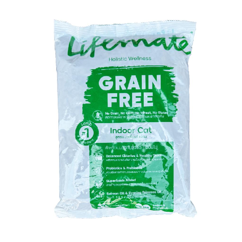 Lifemate Grainfree Holistic wellness อาหารแมวไลฟ์เมท ปราศจากธัญพืช ขนาด 1 กก. [ถุงแพ็คเกจจากโรงงาน]