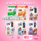 Neez+ อาหารแมว นีซพลัส เกรดพรีเมี่ยม ขนาดยกกระสอบ 10 กก. [มีให้เลือก 2 สูตร]