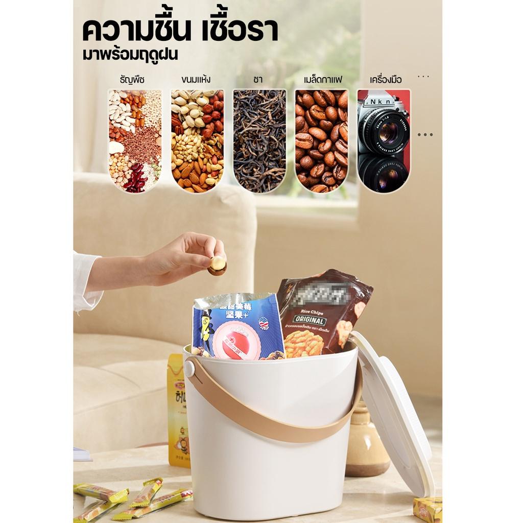 uah Smart Vacuum Bucket ถังสุญญากาศอัตโนมัติ ขนาด 12 ลิตร