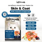 Lifemate Grainfree Care+ Pawfect อาหารแมวไลฟ์เมท บำรุงดูแลสุขภาพเป็นพิเศษ ปราศจากธัญพืช ขนาด 1 กก.