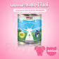 นมแพะสมาร์ทฮาร์ท แบบน้ำ  400 ml. I love smartheart goat milk นมแพะลูกสุนัขและลูกแมว แบบกระป๋อง