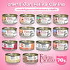 Felina Canino & Single Protein อาหารเปียกแมว เฟลิน่า คานิโน่ ในน้ำเกรวี่ ขนาดประป๋อง 70 กรัม