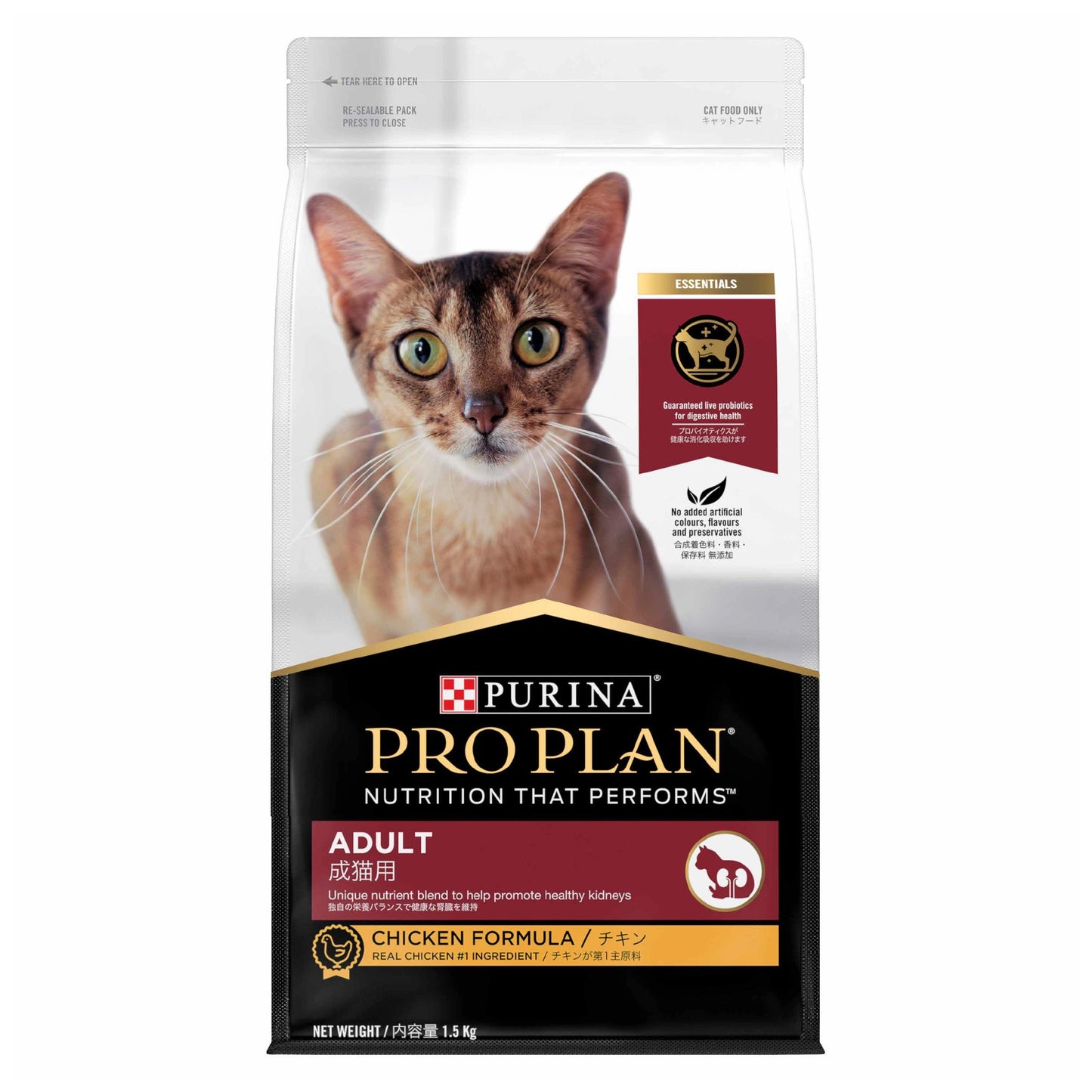 Purina PROPLAN อาหารแมว เพียวริน่า โปรแพลน เพียวริน่า ขนาด 400 กรัม