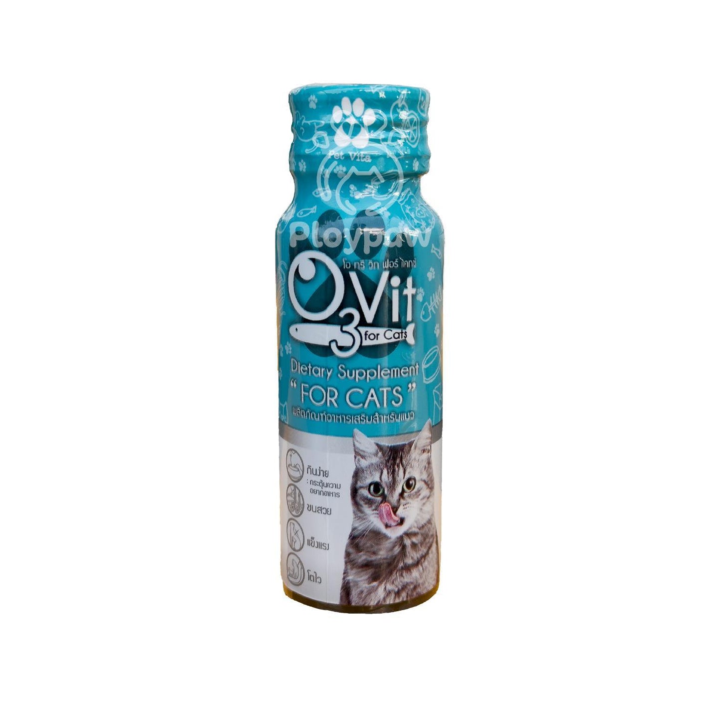 O3Vit โอทรี วิท วิตามินบำรุงสำหรับสุนัขและแมว ขนาด 50 มล.