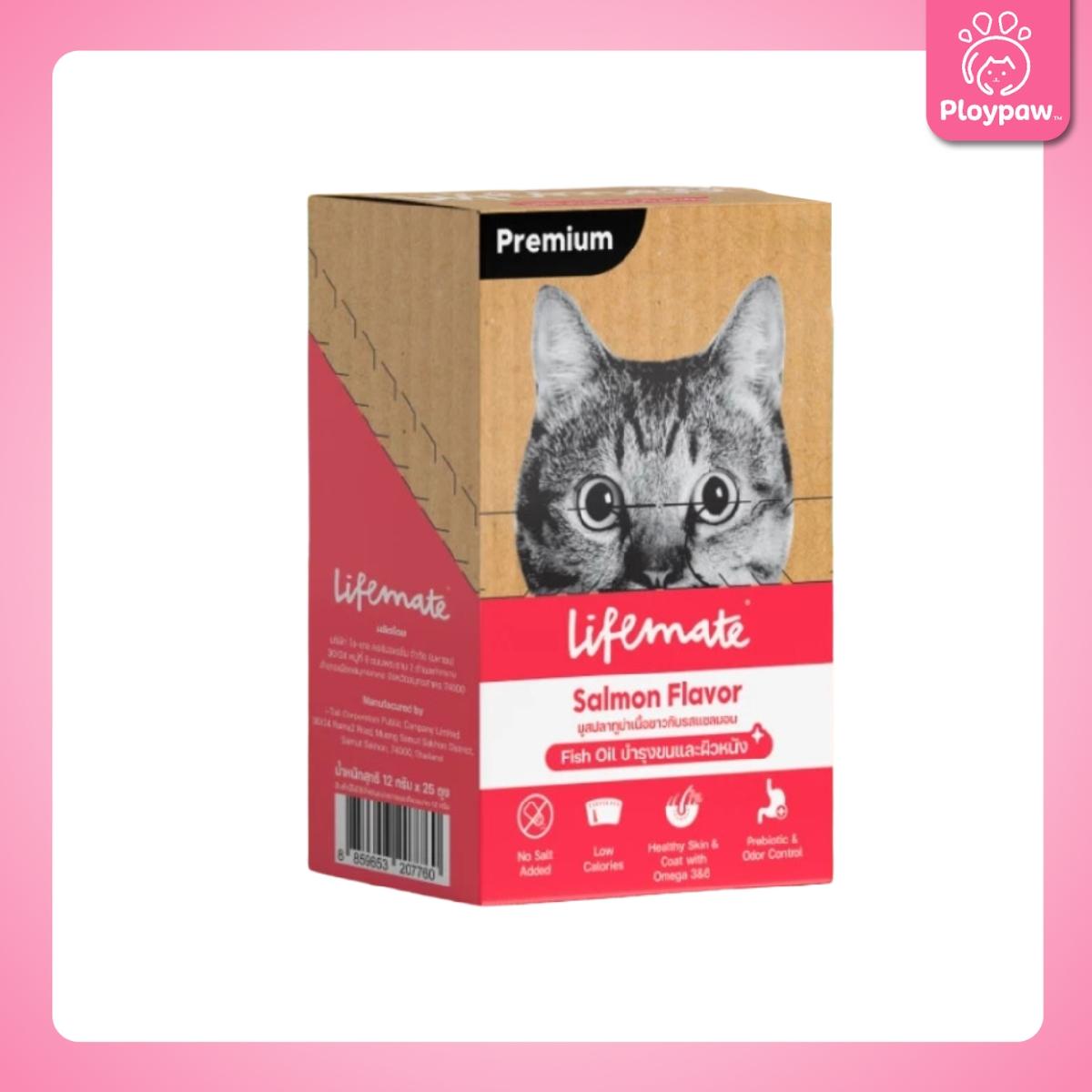 [ยกกล่อง 25 ซอง สุดคุ้ม!] Lifemate Cat Mousse Creamy ขนมแมวเลีย ไลฟ์เมท ขนาดซอง 12 กรัม(12g.)