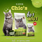 [โปรโมชั่น 1 ฟรี 1]Eater Chic's อาหารแมว อีทเตอร์ ชีคส์ โฮลิสติก เกรนฟรี ขนาด 2.8 กก. Holistic