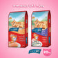 CAT n joy อาหารแมวแบบเม็ด แคทเอ็นจอย สำหรับอายุตั้งแต่ 1 ปีขึ้นไป ขนาด 7 กก.(7kg)