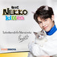 [ยกโหล 12 ซอง] Nekko Pouch อาหารเปียกแมว เน็กโกะ ขนาดซอง 70 กรัม