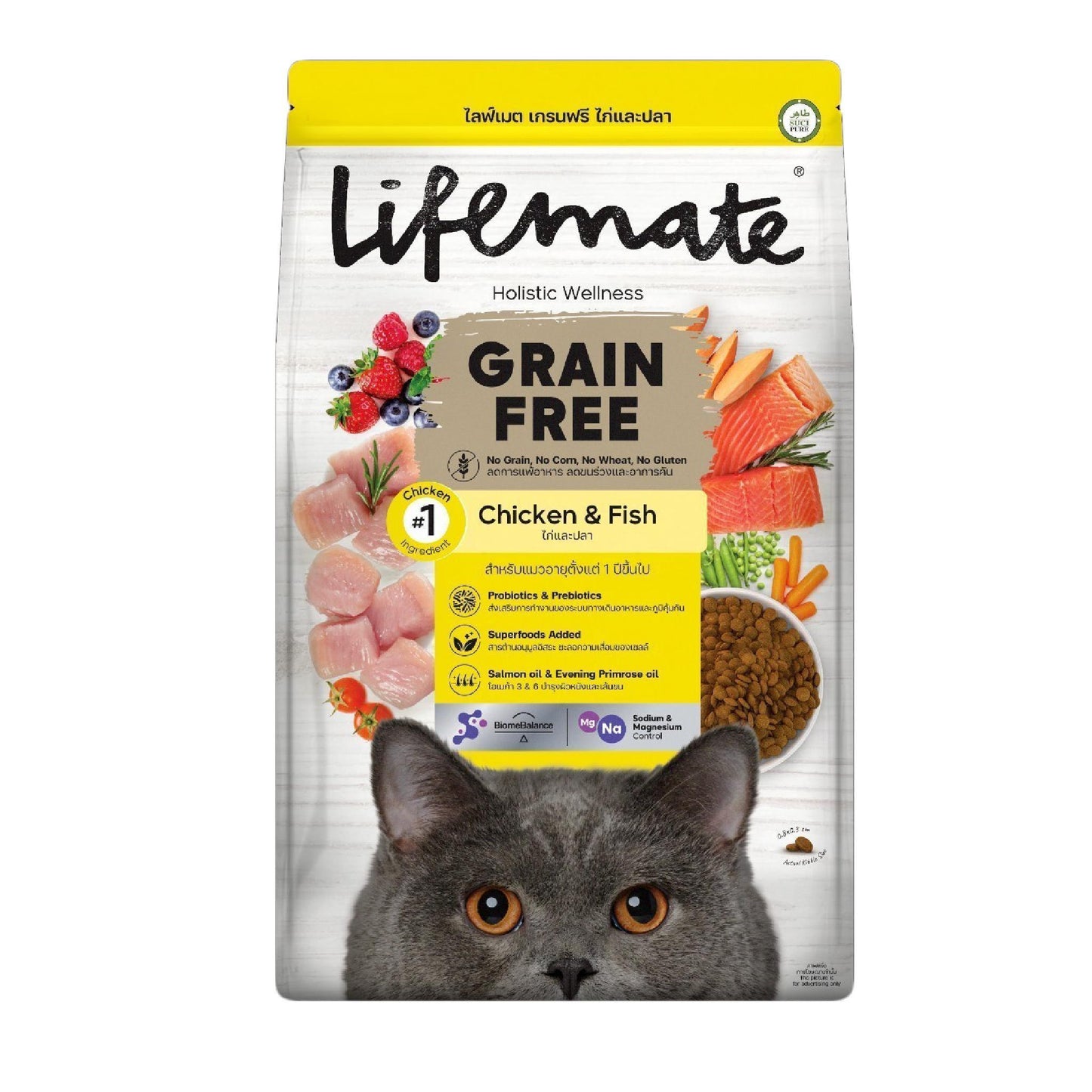 Lifemate Grainfree Holistic wellness อาหารแมวไลฟ์เมท ปราศจากธัญพืช ขนาด 2.6-2.8 กก.