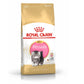 ROYAL CANIN อาหารแมว รอยัลคานิน อาหารเม็ดแมว ขนาด 2 กก.