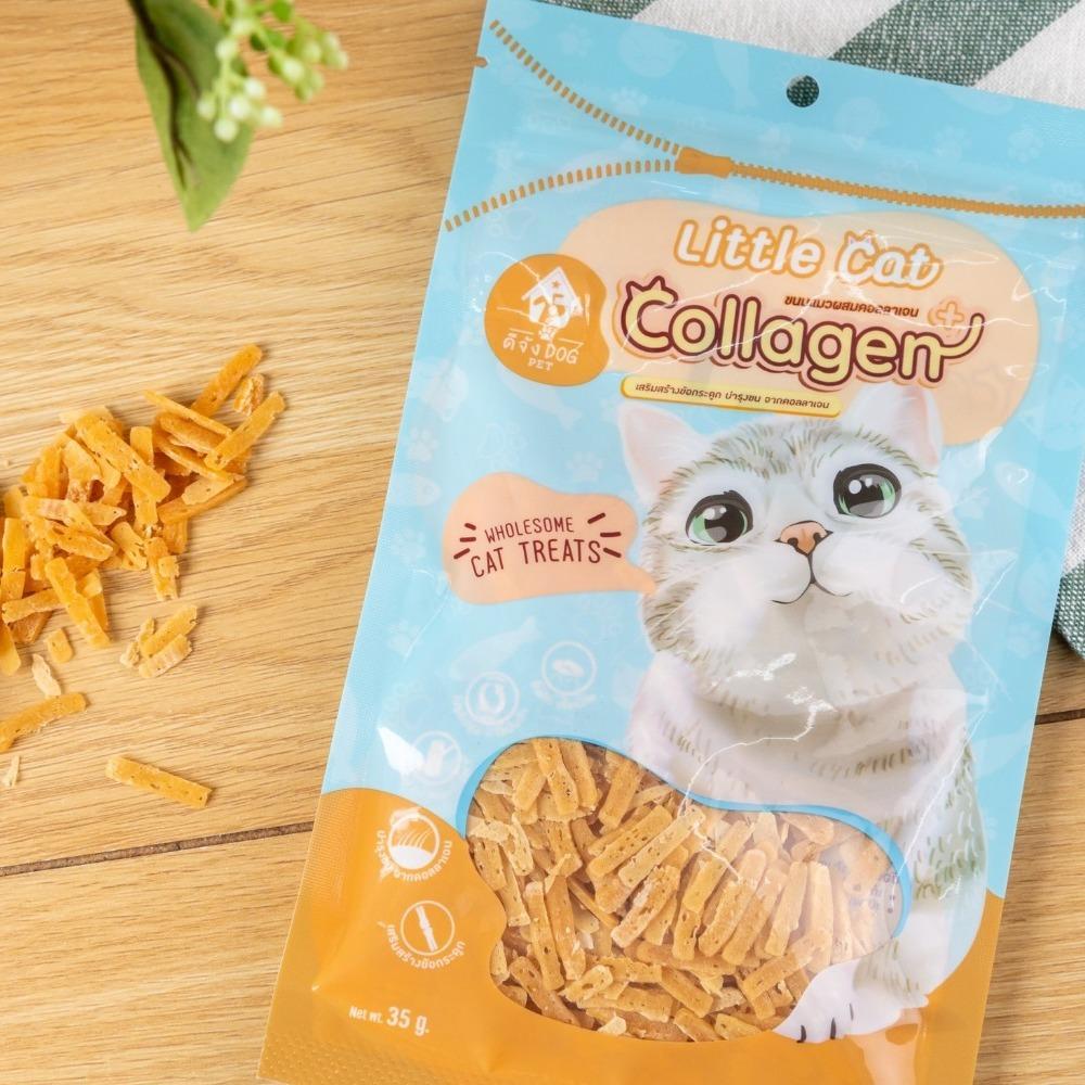 Little Cat Collagen ขนมแมวผสมคอลลาเจน ดีจัง dog pet ขนาด 35 กรัม