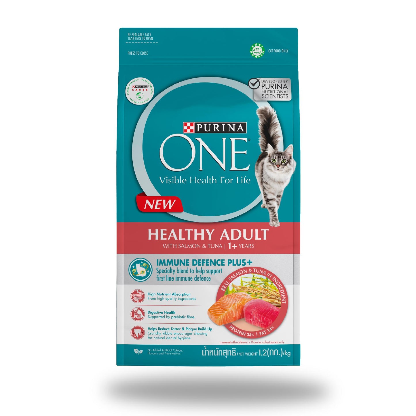 PURINA ONE อาหารแมวเพียวริน่าวัน ขนาด 1.2 กก.