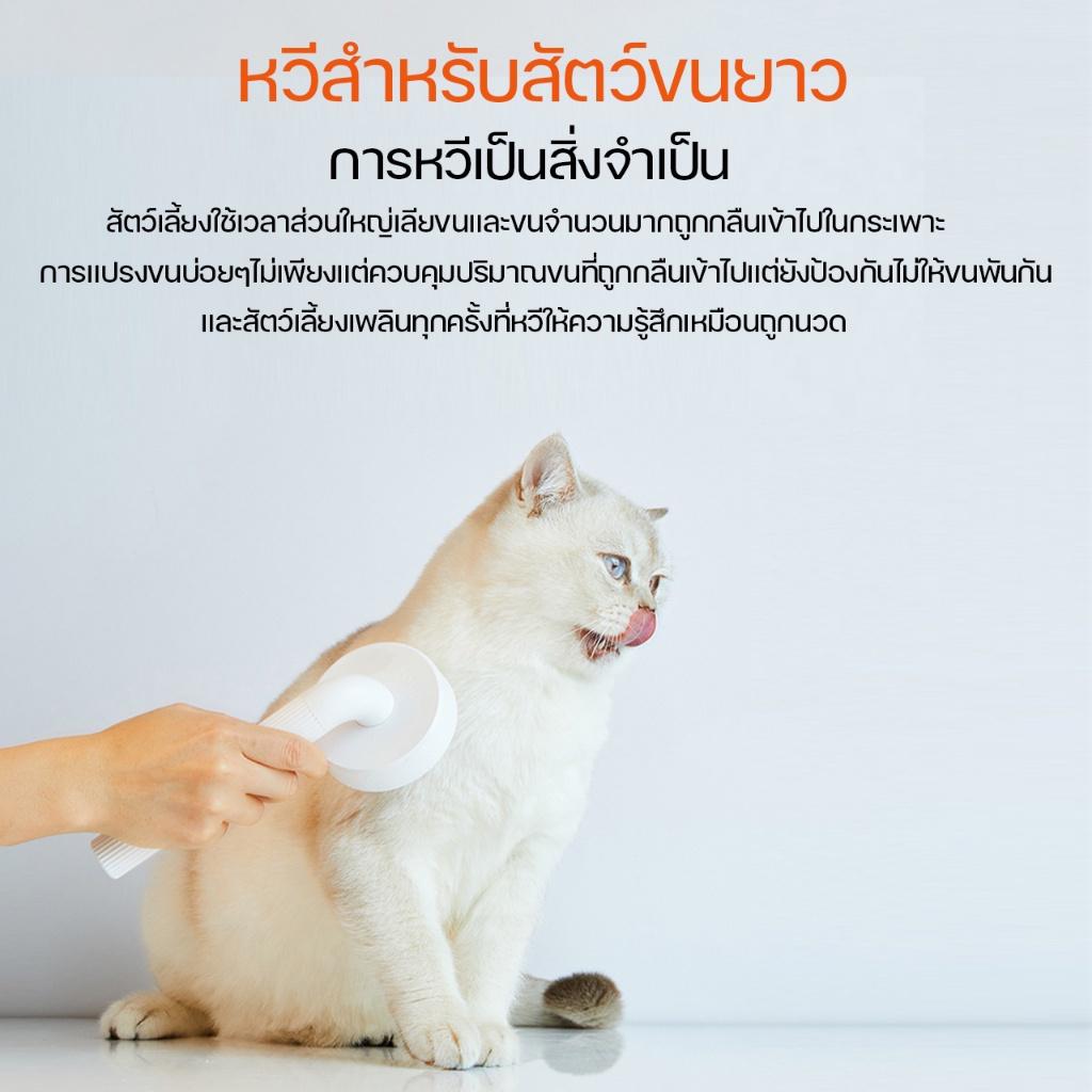 PETKIT Pet Grooming Brush 2 หวีสางขนสัตว์เลี้ยงแปรงโค้งหัวเข็มรุ่นใหม่ รุ่น2