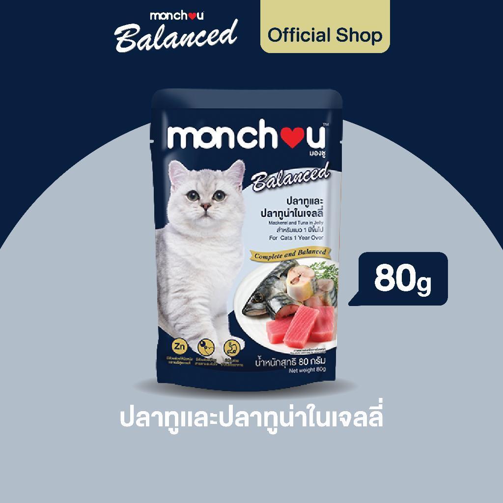 [ยกโหล 12 ซอง] Monchou มองชู อาหารเปียกแมว สูตร Balanced ขนาด 80 กรัม(g.)