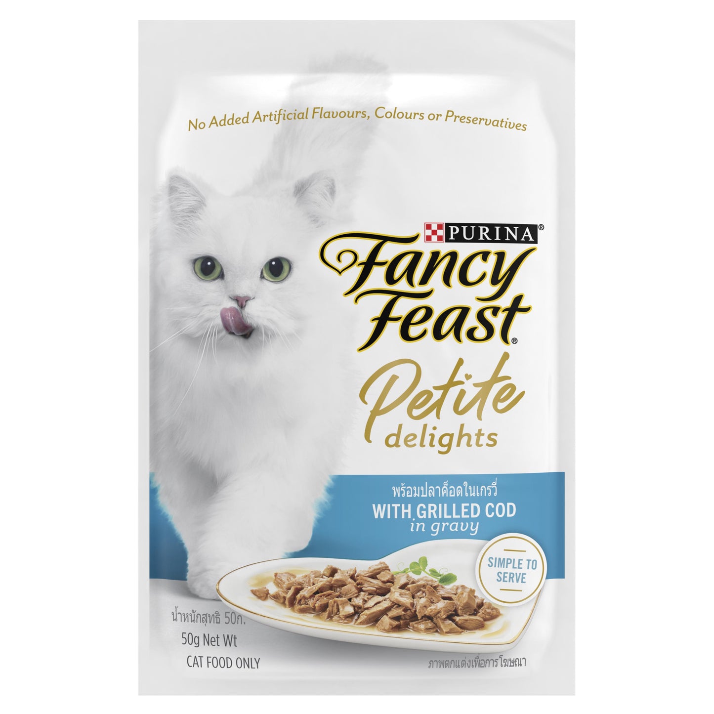 [ยกลัง 48 ซอง] Purina Fancy Feast Petite Delights อาหารเปียกแมว แฟนซีฟีสต์ ขนาด 50 กรัม