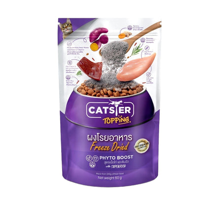 ผงโรยอาหาร Freeze Dried แคทสเตอร์ Catster Topping สำหรับแมวทานยาก เบื่ออาหาร ทุกช่วงวัย ขนาด 50 กรัม