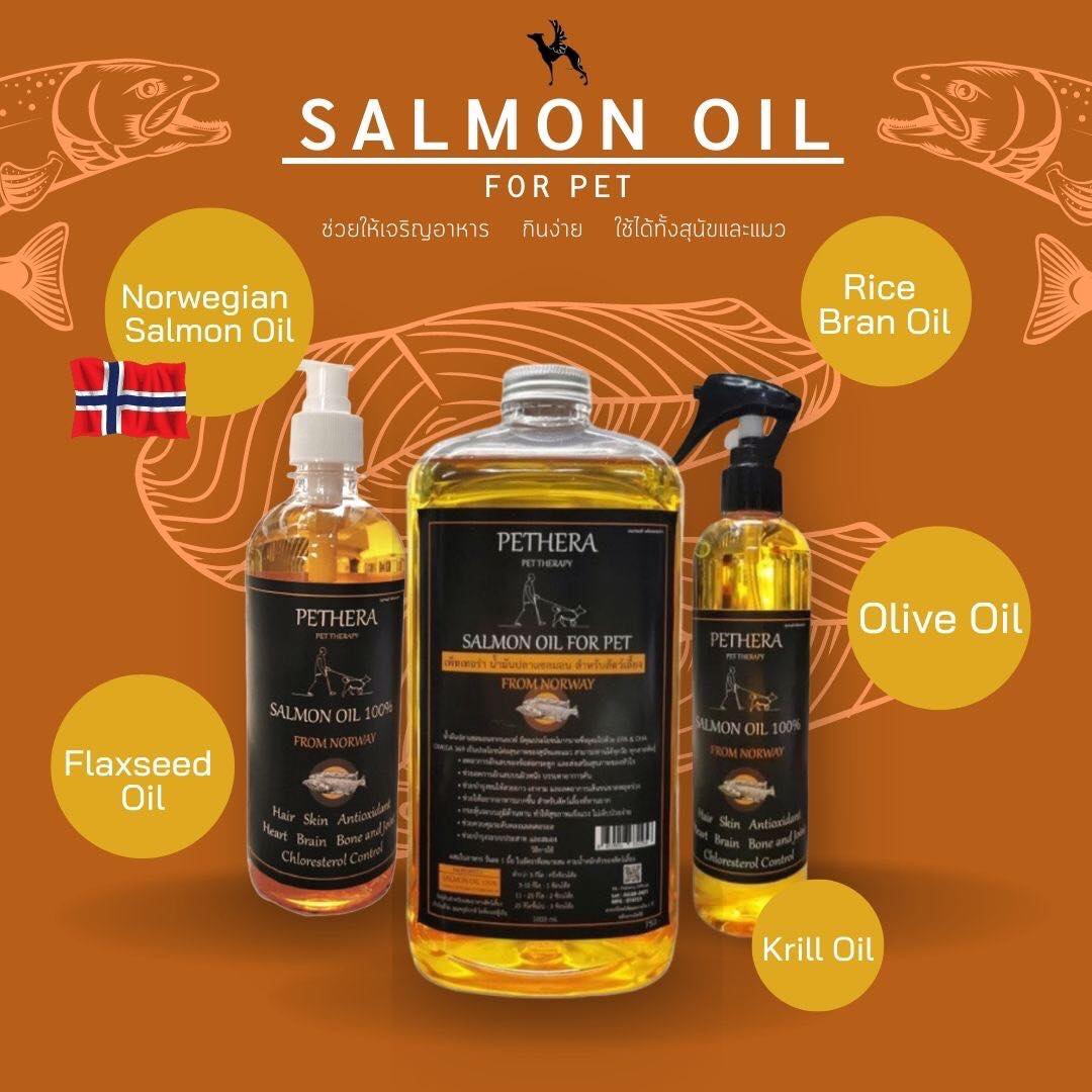 น้ำมันปลาแซลมอน Salmon Oil Pethera ขนาด 320,500,1000 ml. น้ำมันปลาแซลมอน กระตุ้นความอยากอาหาร เสริมภูมิต้านทาน บำรุงขนสวยเงางาม บำนุงผิวหนังแข็งแรง