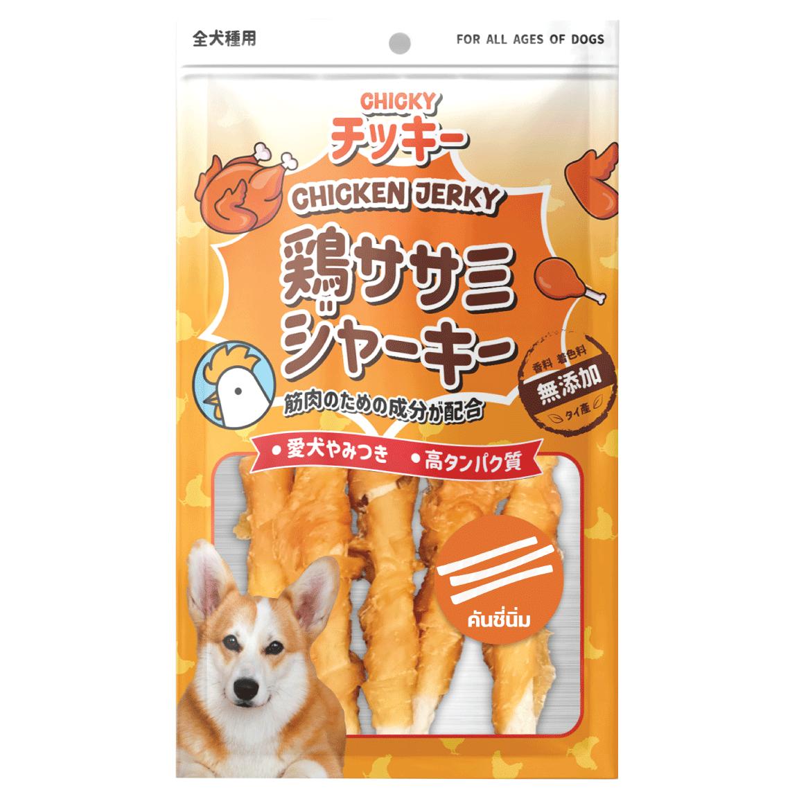 [Size S] ขนมสุนัข Chicky Chicken Jerky ทำจากไก่ โปรตีนสูง ไม่ปรุงรส ไม่แต่งสี