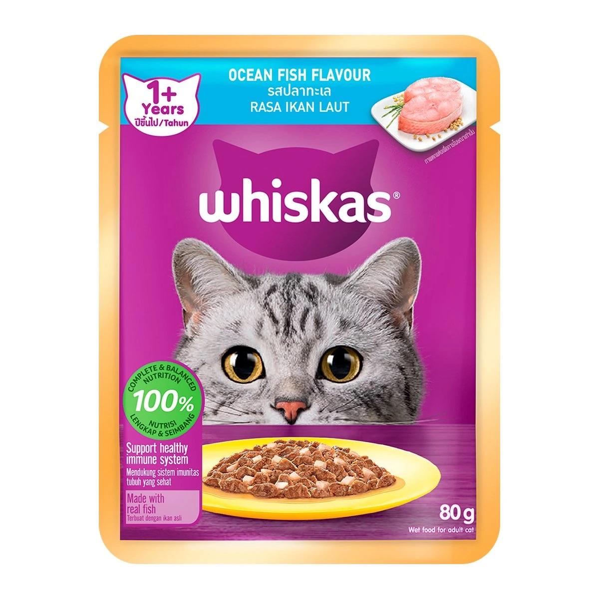 [โฉมใหม่! ยกกล่อง 14 ซอง] Whiskas pouch อาหารเปียกแมว วิสกัส เพาช์ ขนาด 85 กรัม