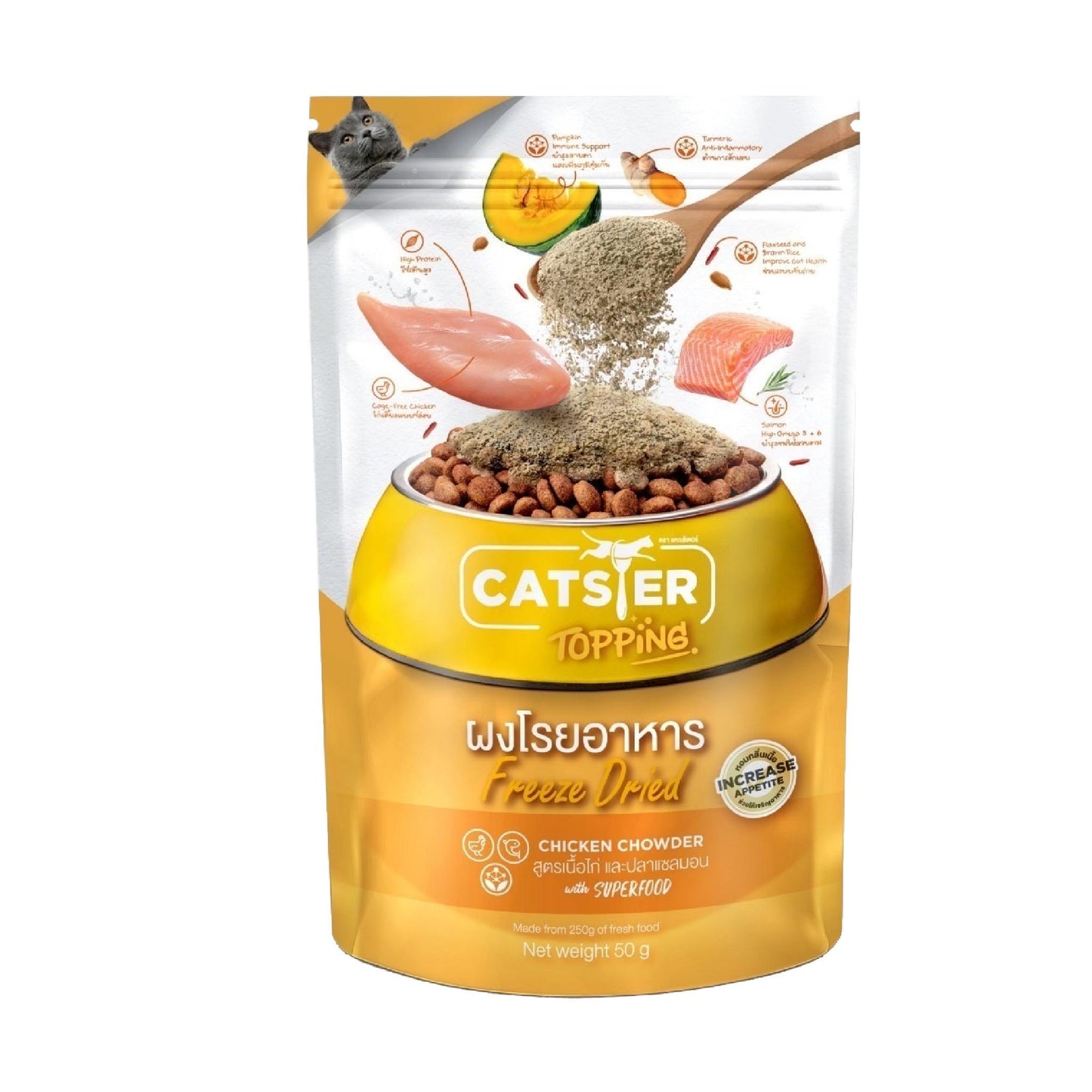 ผงโรยอาหาร Freeze Dried แคทสเตอร์ Catster Topping สำหรับแมวทานยาก เบื่ออาหาร ทุกช่วงวัย ขนาด 50 กรัม