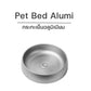 PIDAN Pet Bed Alumi กะทะแมวเย็น กระทะเย็นอะลูมิเนียม ที่นอนแมวเย็น