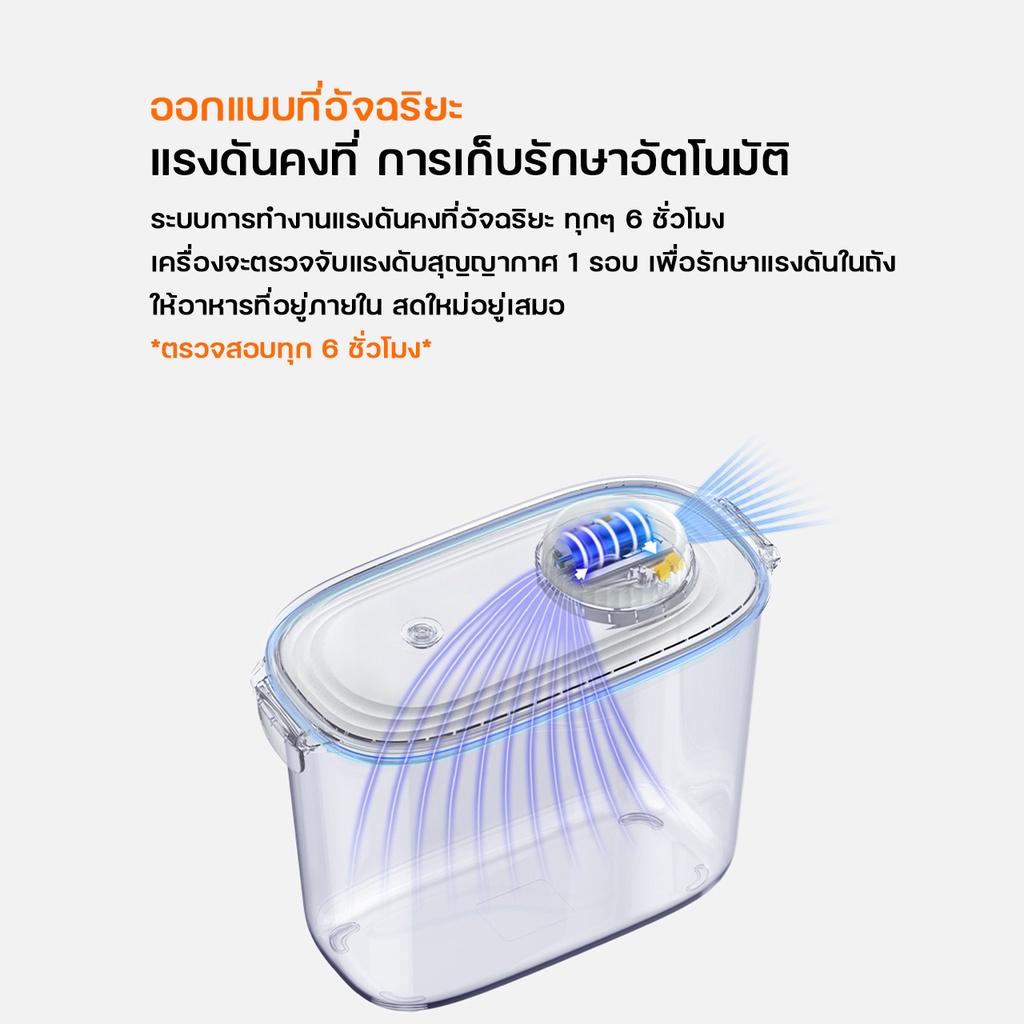 PETKIT Smart Vacuum Storage Barrel ประกันศูนย์ไทย 1 ปี ถังเก็บสุญญากาศอัจฉริยะ ขนาด 10.4 ลิตร