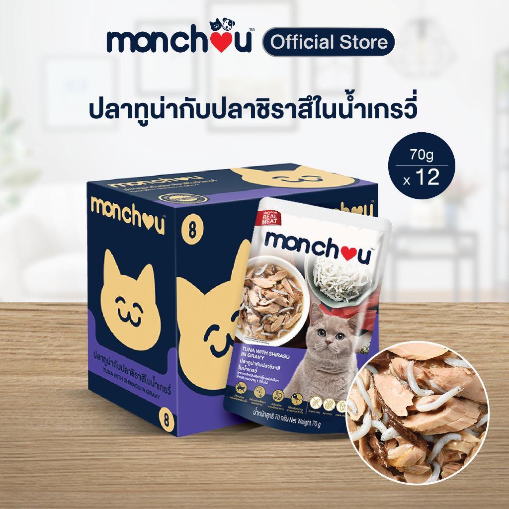 [ปลีก 1 ซอง] Monchou Classic มองชู อาหารเปียกแมว ทูน่าเนื้อขาว ขนาด 70 กรัม(g.)