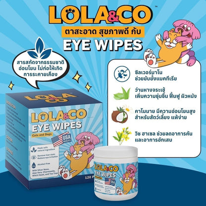 Lola&CO Ear Wipes, Eye Wipes, Dental Wipes แผ่นเช็ดทำความสะอาดสัตว์เลี้ยง ขนาด 50-120Pcs.