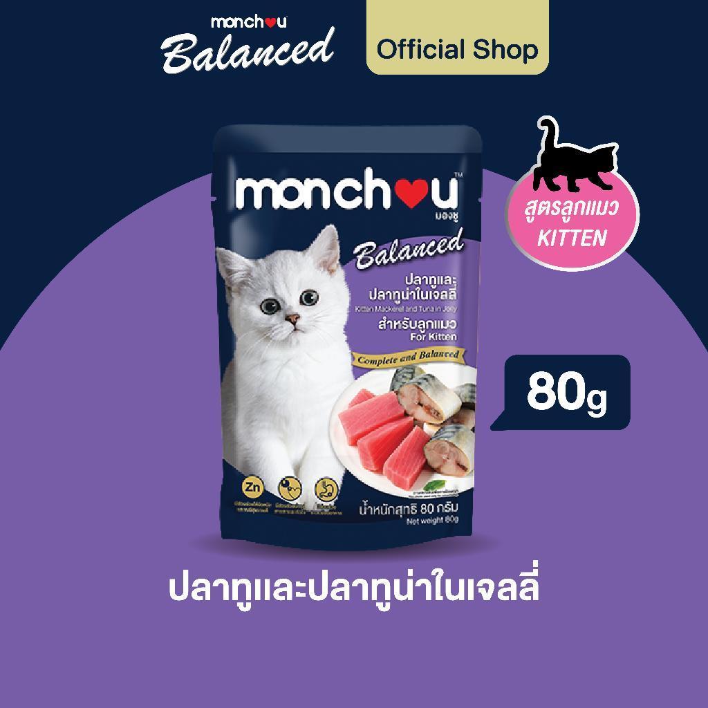 [ยกโหล 12 ซอง] Monchou มองชู อาหารเปียกแมว สูตร Balanced ขนาด 80 กรัม(g.)