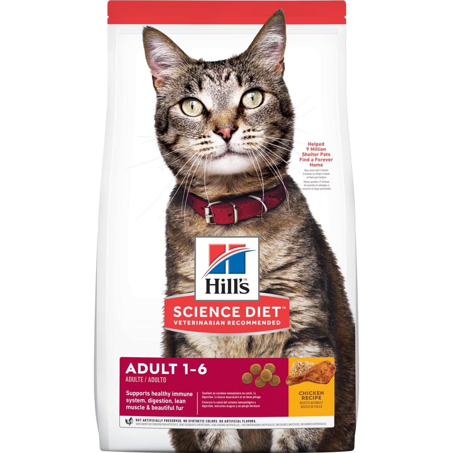 Hill's Science Diet Cat อาหารเม็ดแมว ฮิลล์ สำหรับแมวโต ขนาด 2 กก.