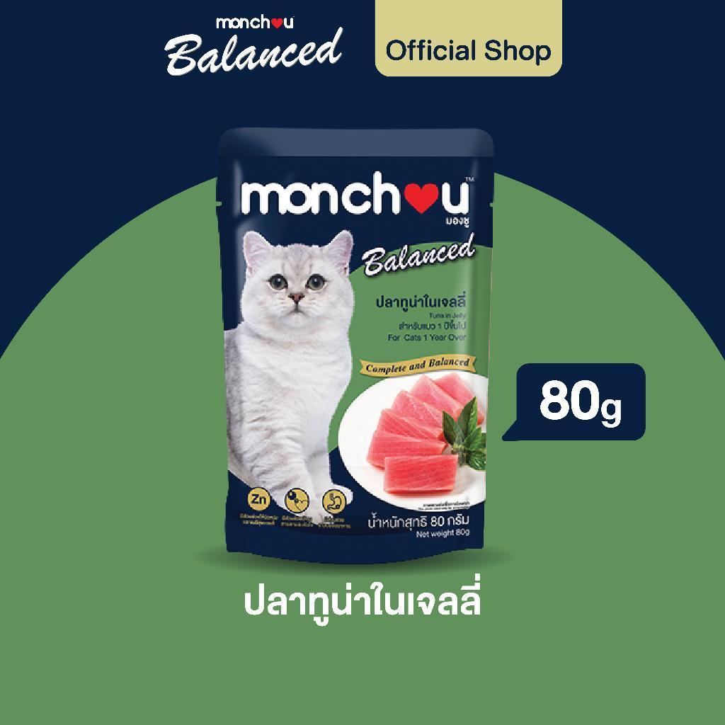 [ยกลัง 48 ซอง] Monchou มองชู อาหารเปียกแมว สูตร Balanced ขนาด 80 กรัม(g.)