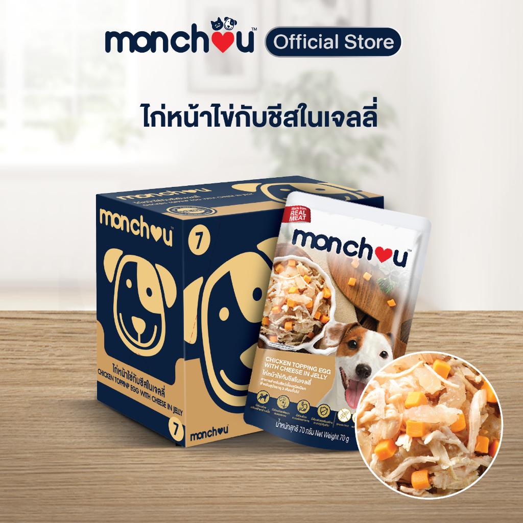 [ยกโหล 12 ซอง] monchou classic มองชู อาหารเปียกสุนัข ขนาด 70 กรัม(g)