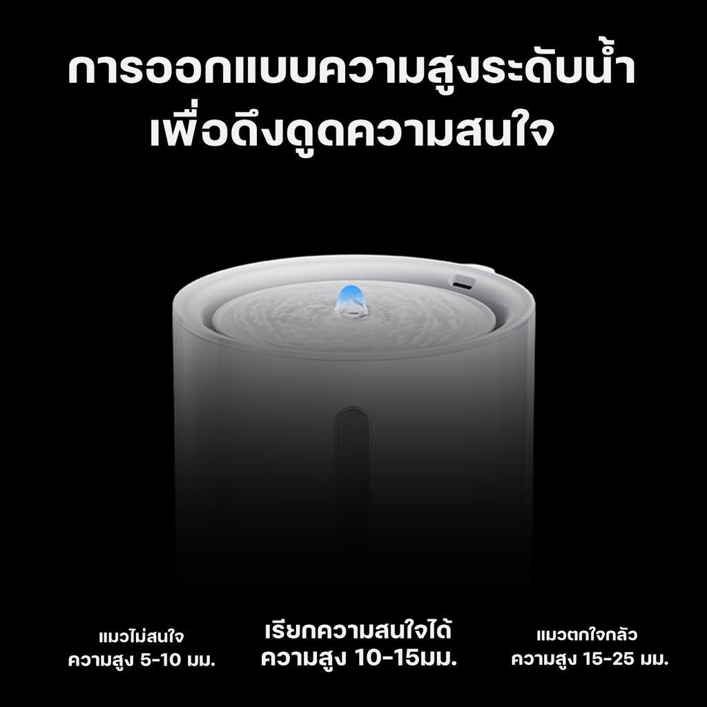 PETKIT Eversweet Solo 2 Smart Drinking Fountain ประกันศูนย์ไทย1ปี น้ำพุแมวอัตโนมัติปั๊มน้ำไร้สาย SOLO 2