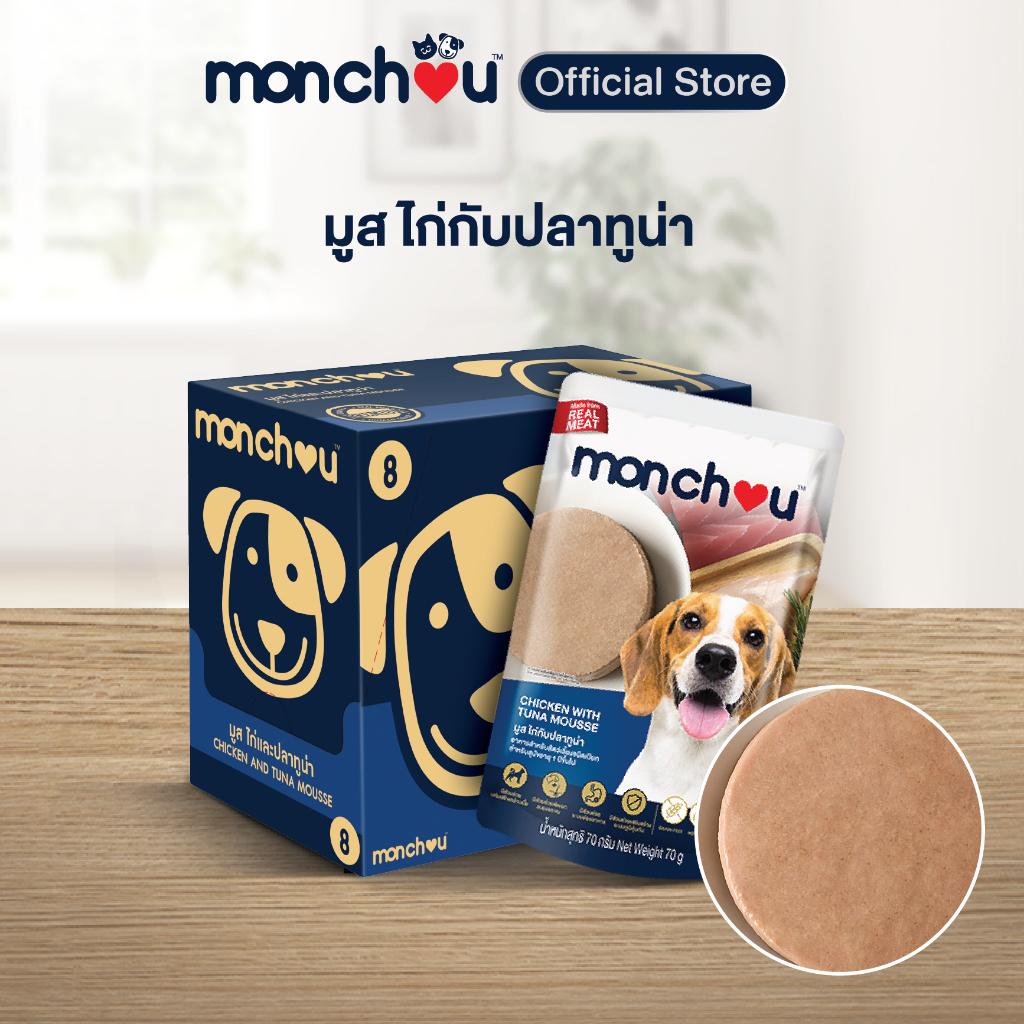 [ยกโหล 12 ซอง] monchou classic มองชู อาหารเปียกสุนัข ขนาด 70 กรัม(g)