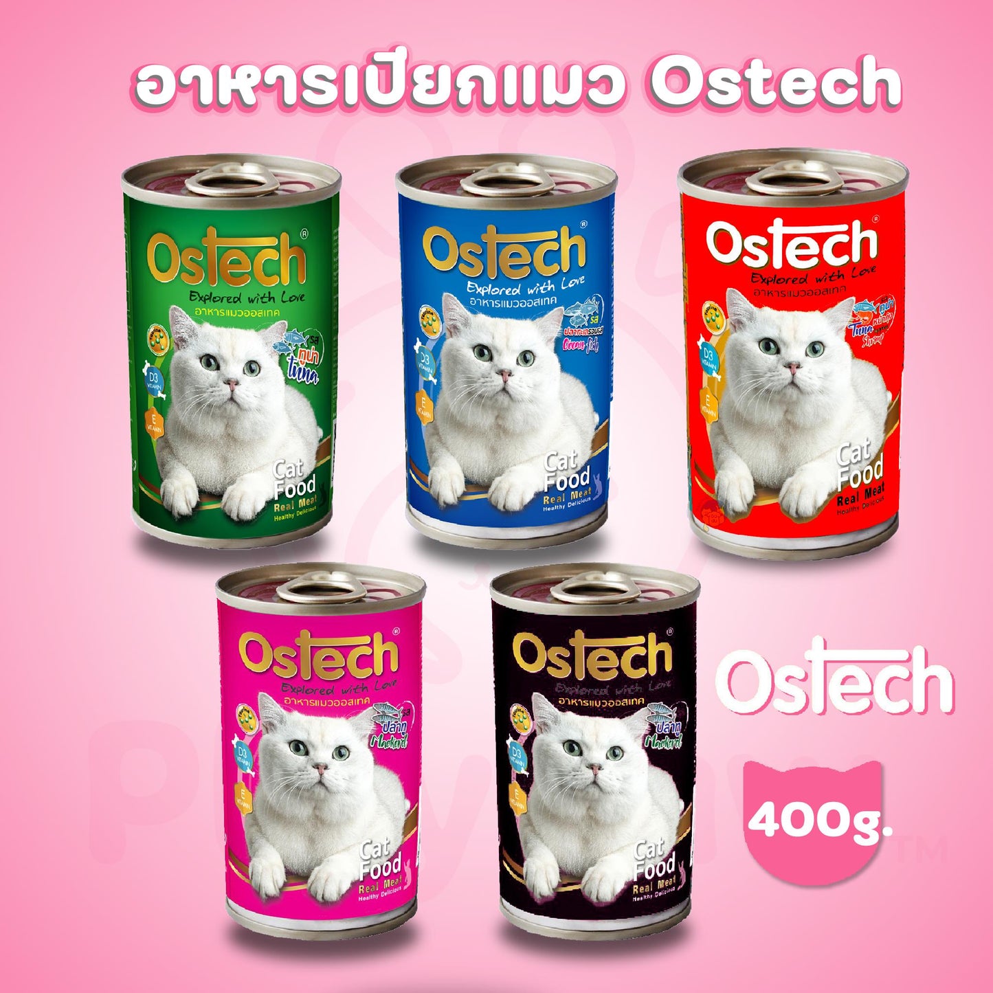 [โปรโมชั่นลด 15% ถึงวันที่ 31 มคนี้] Ostech Can Original อาหารเปียกแมวออสเทค แบบกระป๋อง ขนาด 400 กรัม