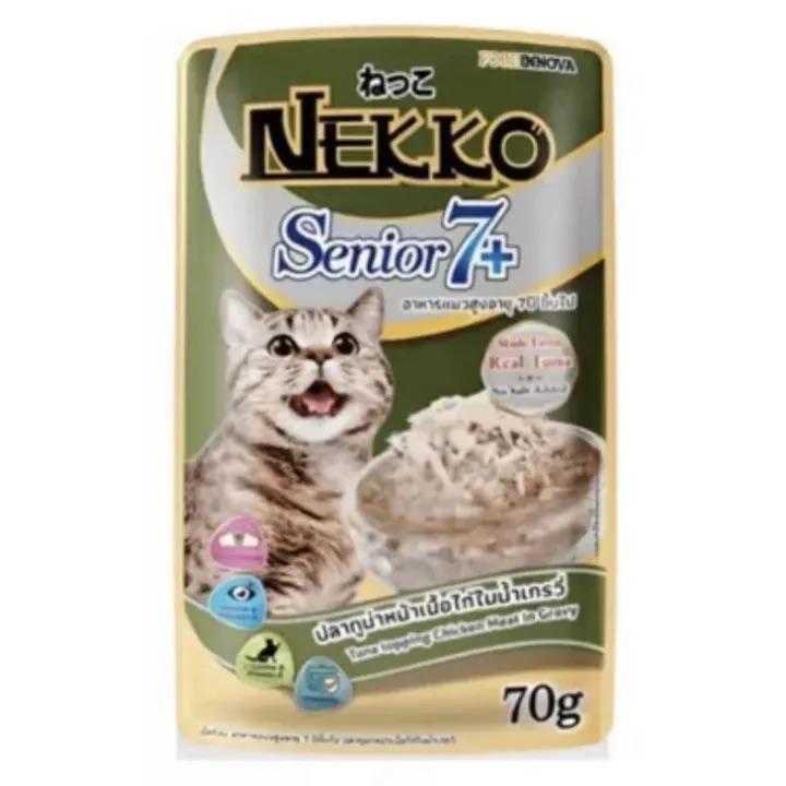 [ขายปลีก] Nekko Pouch อาหารเปียกแมว เน็กโกะ ขนาดซอง 70 กรัม