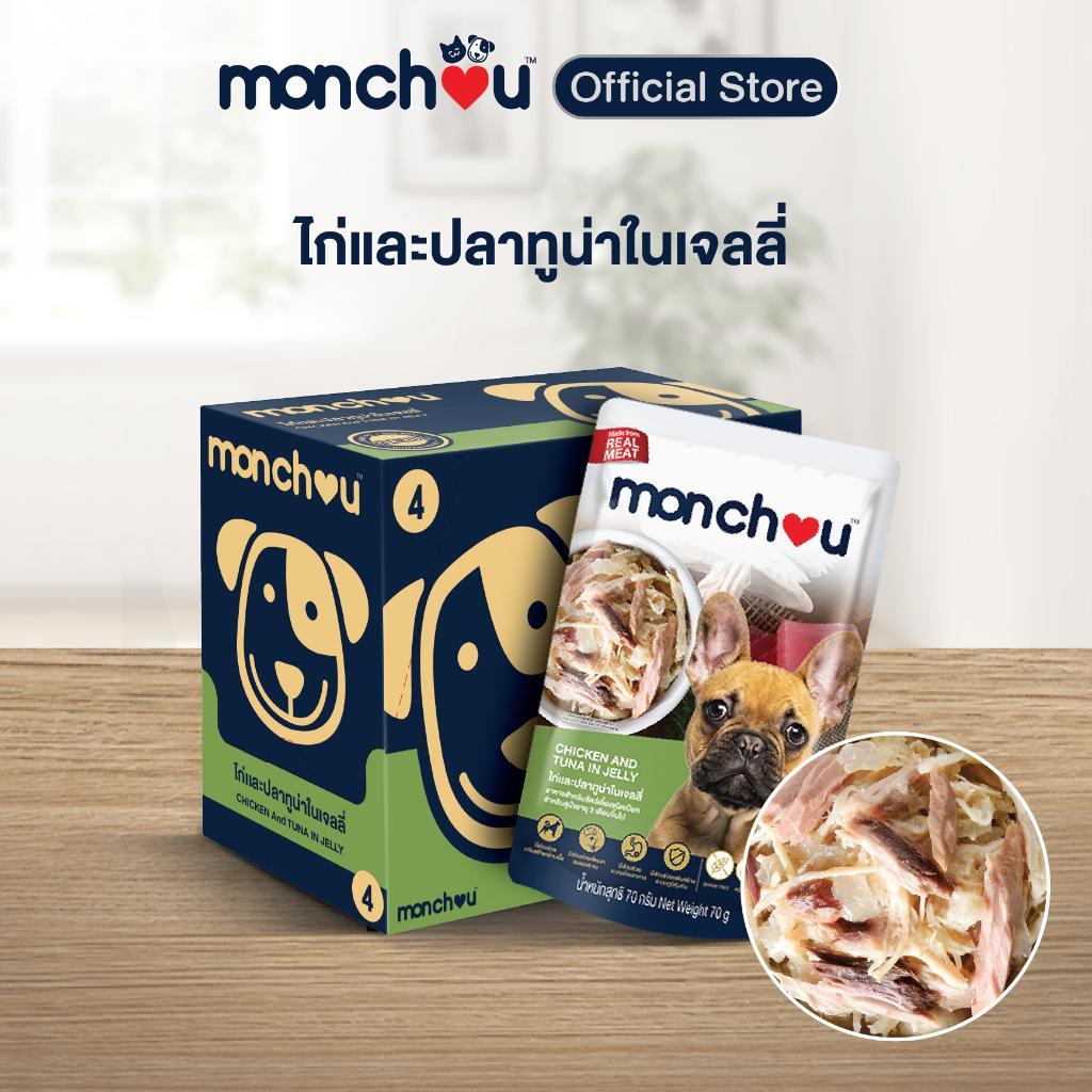 [ยกลัง 48 ซอง] monchou classic มองชู อาหารเปียกสุนัข ขนาด 70 กรัม(g)