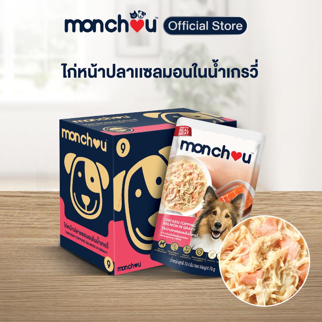 [ยกโหล 12 ซอง] monchou classic มองชู อาหารเปียกสุนัข ขนาด 70 กรัม(g)