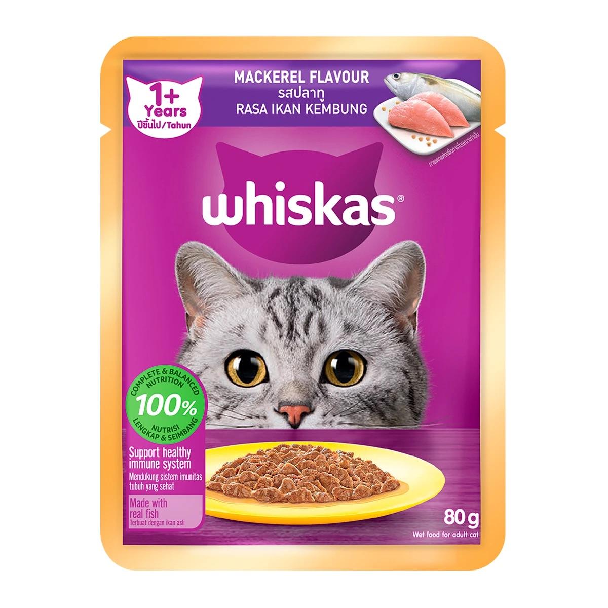 [โฉมใหม่! ยกกล่อง 14 ซอง] Whiskas pouch อาหารเปียกแมว วิสกัส เพาช์ ขนาด 85 กรัม