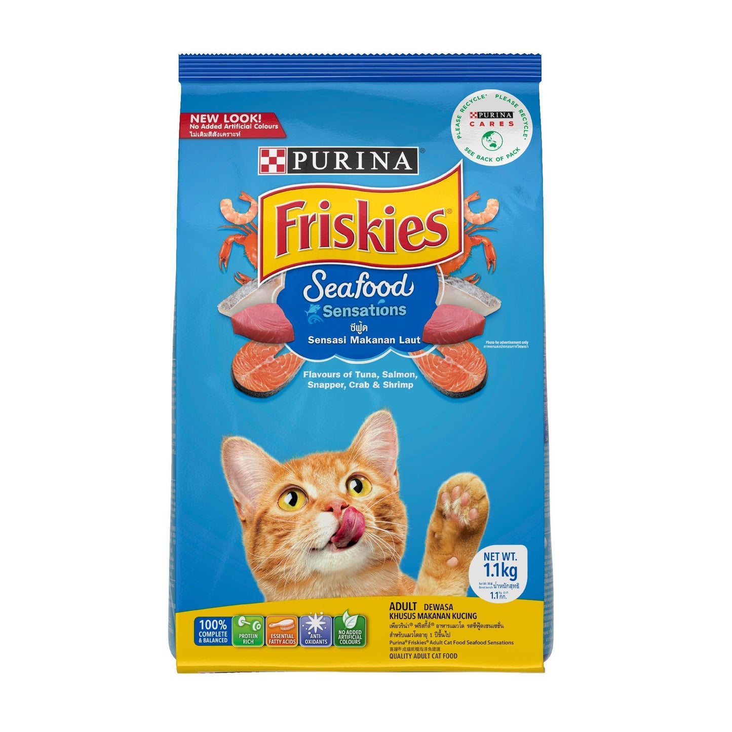 Friskies อาหารแมวฟริสกี้ส์ เพียวริน่า ขนาด 1.1 กก.