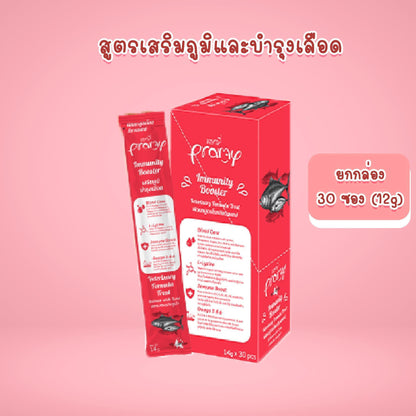 [ยกกล่อง 30 ซอง] Pramy พรามี่ แมวเลียพรามี่ วิตามินในรูปแบบแมวเลีย เกรดซุปเปอร์พรี่เมี่ยม เสริมภูมิคุ้มกัน บำรุงสุขภาพ ขนาด 14 กรัม