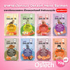 [ยกโหล 12 ซอง] Ostech Hello Salmon อาหารเปียกแมวออสเทค ฮัลโหล แซลมอน ในเยลลี่ เนื้อแซลมอนเน้นๆ ขนาด 70 กรัม