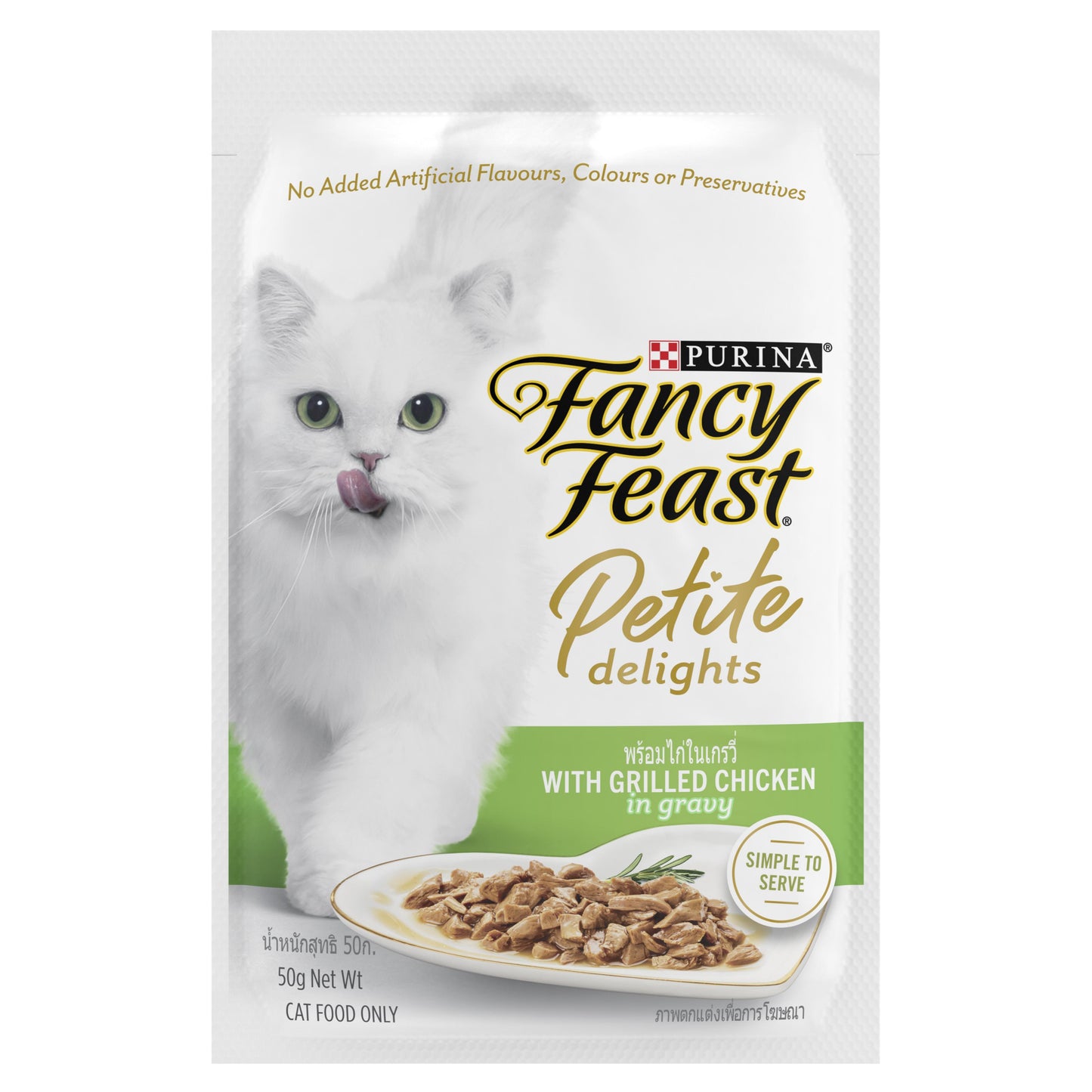 Purina Fancy Feast Petite Delights อาหารเปียกแมว แฟนซีฟีสต์ ขนาด 50 กรัม