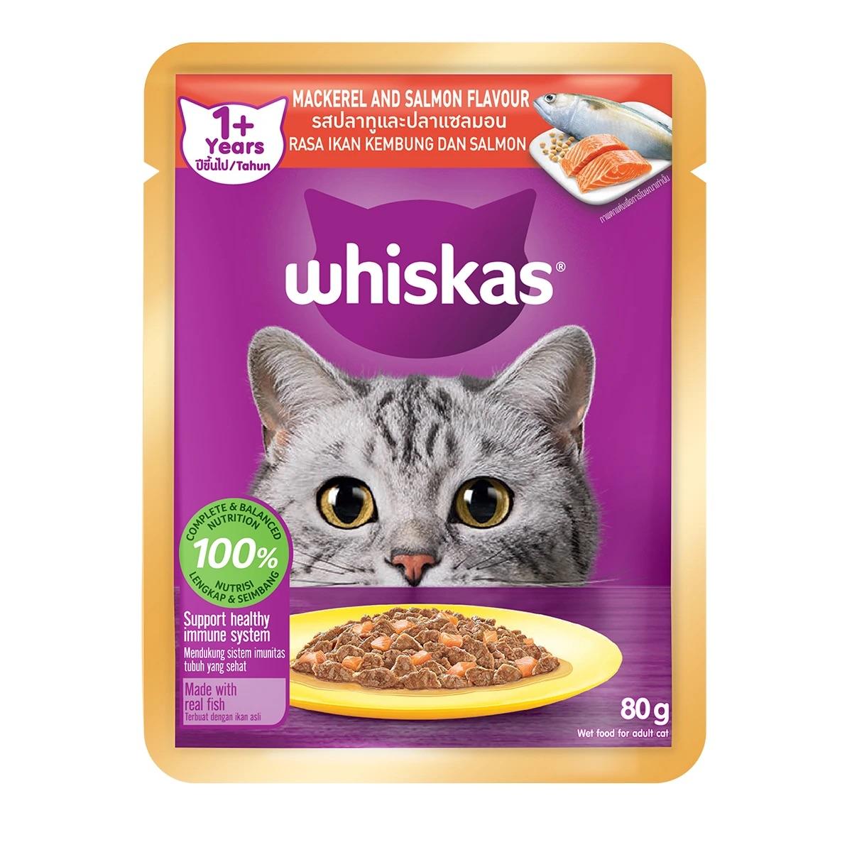 [โฉมใหม่! ยกกล่อง 14 ซอง] Whiskas pouch อาหารเปียกแมว วิสกัส เพาช์ ขนาด 85 กรัม