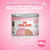 Royal Canin Mother&Baby อาหารเปียกรอยัลคานิน สำหรับแม่และลูกแมว ขนาด 195 กรัม