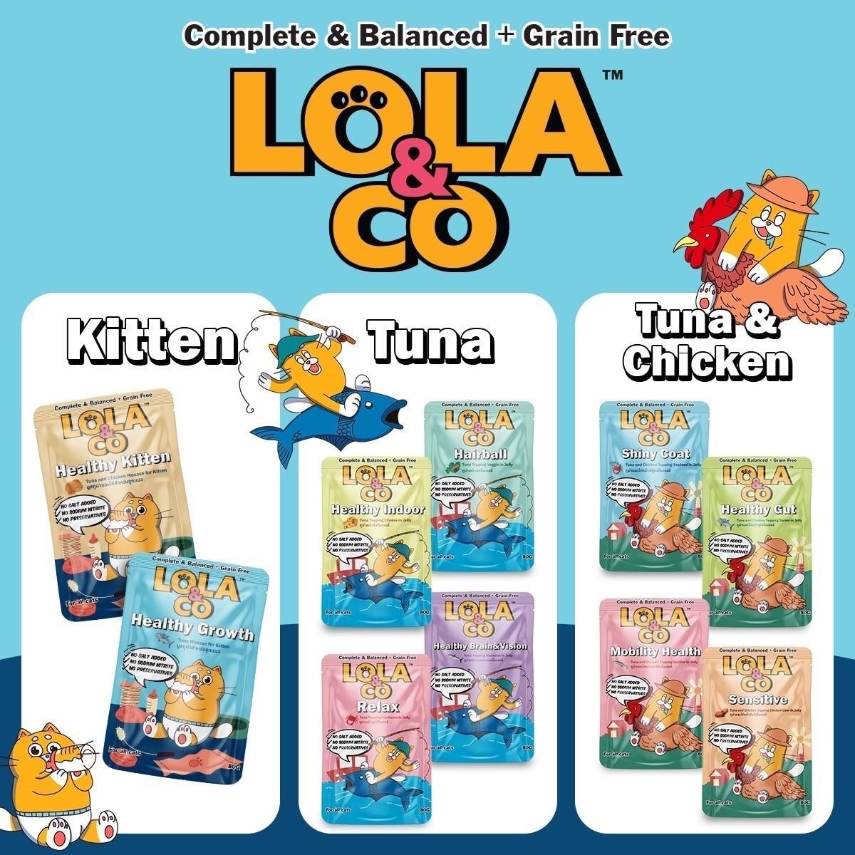 [ยกโหล 12 ซอง] LOLA&CO Complete&Balanced อาหารเปียกแมว โลล่าแอนด์โค โภชนาการครบถ้วน ขนาด 80 กรัม