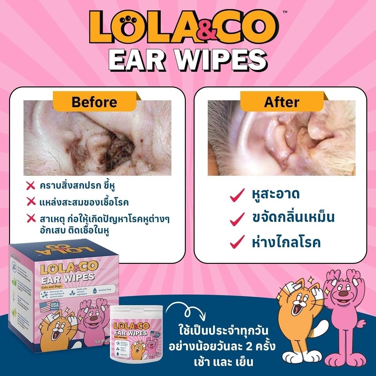 Lola&CO Ear Wipes, Eye Wipes, Dental Wipes แผ่นเช็ดทำความสะอาดสัตว์เลี้ยง ขนาด 50-120Pcs.