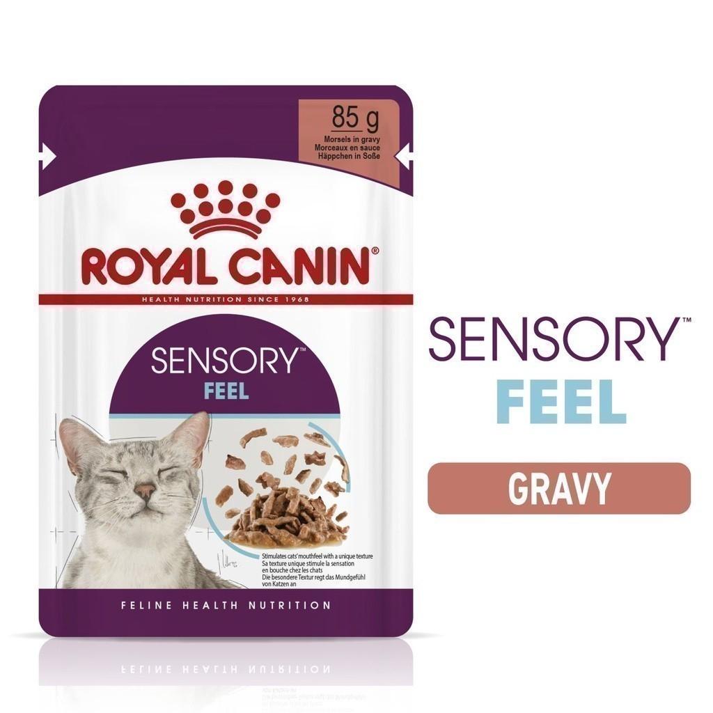 [ยกกล่อง 12 ซอง] Royal Canin Sensory Feel Pouch อาหารเปียกแมวโต กินอาหารยาก เลือกกิน เนื้อสัมผัสพิเศษ อายุ 12 เดือนขึ้นไป (Wet Cat Food, โรยัล คานิน)